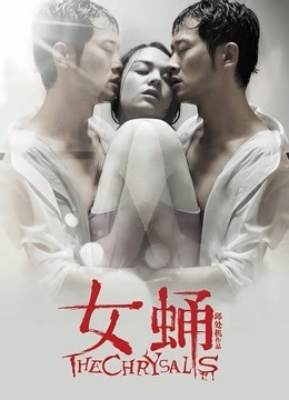 无水印最新极品爆乳网红『小蔡头喵喵』情人节订制新作-欲望搜查官 速插粉嫩穴 高潮浪叫 高清私拍